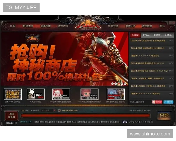 尊龙备用 官网活动公告最新动态及时通知玩家参与丰富奖励