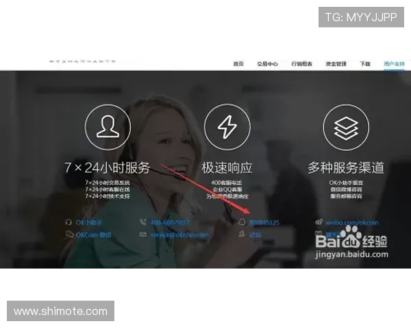 尊龙游戏客服提供全天候专业支持确保玩家问题快速解决