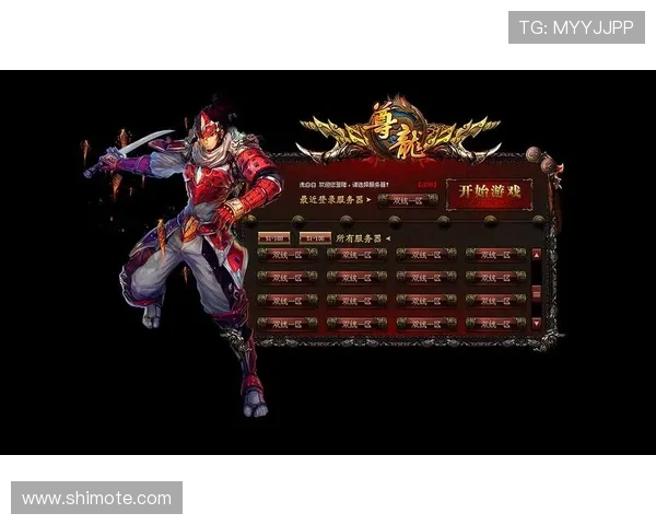 尊龙集团网页版登录遇到问题怎么办？详细排查与解决方法分享