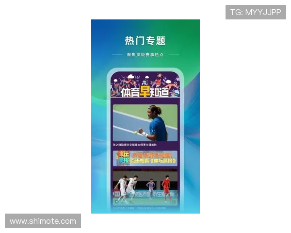 解锁尊龙体育app苹果版，体验全球体育赛事的无限乐趣